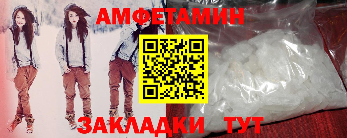Амфетамин 97% Гусиноозёрск