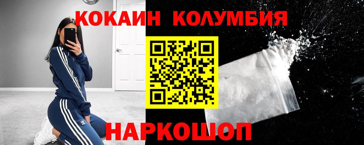 Cocaine 98% Гусиноозёрск