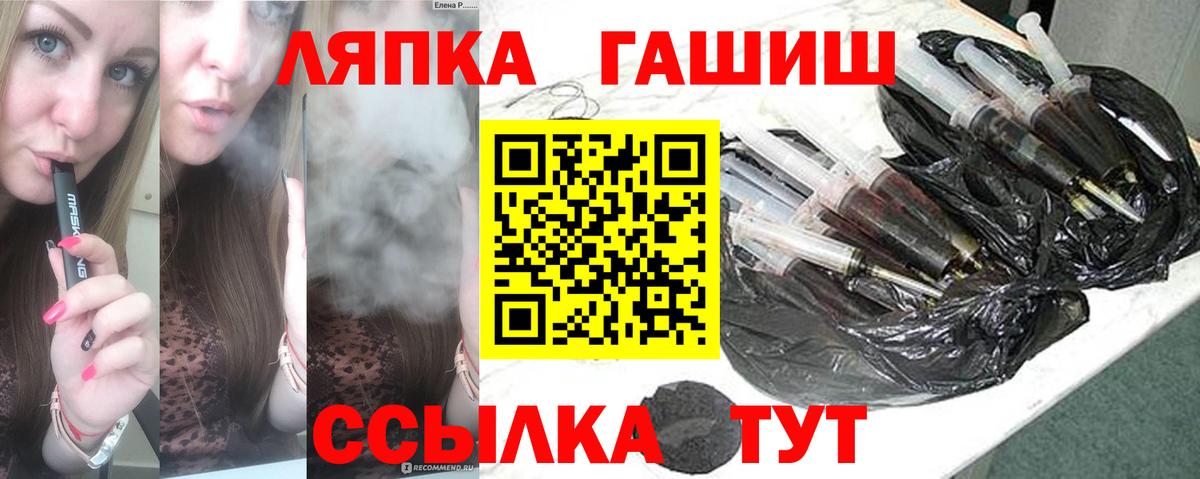 Гусиноозёрск  ГАШИШ VHQ  ГАШИШ  Гашиш Ice-O-Lator  Вход с VPN 