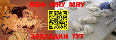 герыч Волжский