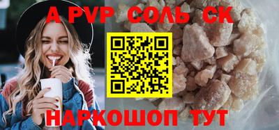 марки lsd Бугуруслан