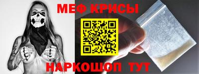 мефедрон мука Бузулук