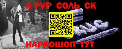 мяу мяу мука Волгодонск
