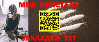 мефедрон мука Бузулук