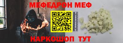 дурь Волжск