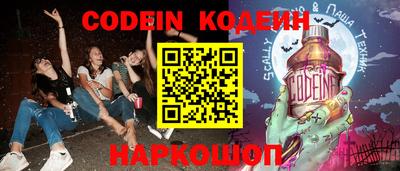 герыч Волжский