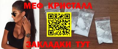 мефедрон мука Бузулук