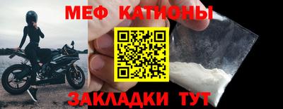 мефедрон мука Бузулук