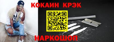 мяу мяу мука Волгодонск
