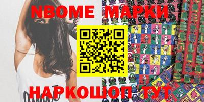 ALPHA-PVP Будённовск