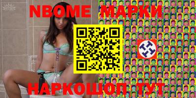 мяу мяу мука Волгодонск