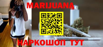 мефедрон мука Бузулук