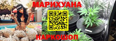 мяу мяу мука Волгодонск