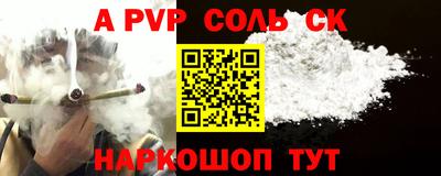 герыч Волжский
