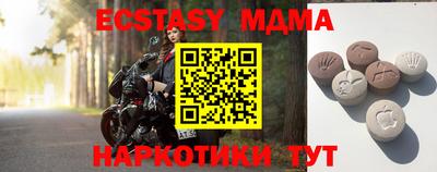 мяу мяу мука Волгодонск