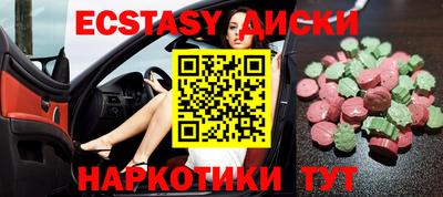 мяу мяу мука Волгодонск