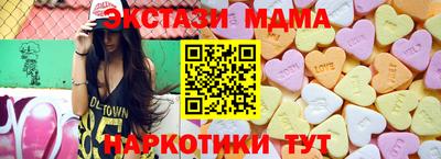 мефедрон мука Бузулук