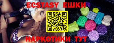 мяу мяу мука Волгодонск