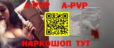 герыч Волжский