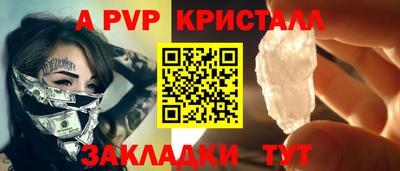 мяу мяу мука Волгодонск