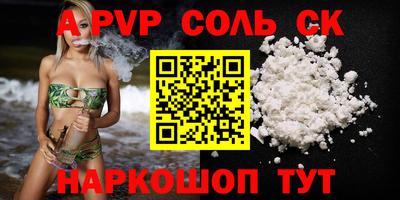 дурь Волжск