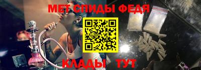 мефедрон мука Бузулук