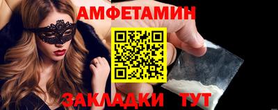 мяу мяу мука Волгодонск
