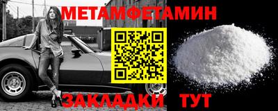 дурь Волжск