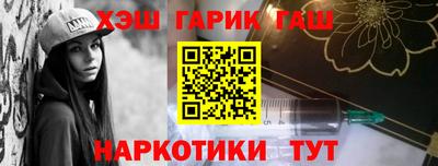 марки lsd Бугуруслан