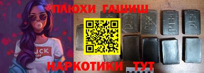 ALPHA-PVP Будённовск