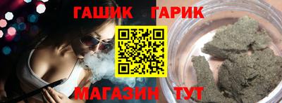 мяу мяу мука Волгодонск