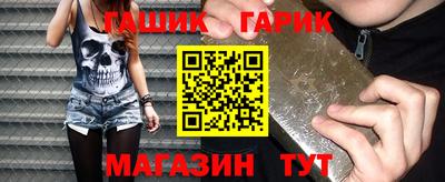 герыч Волжский