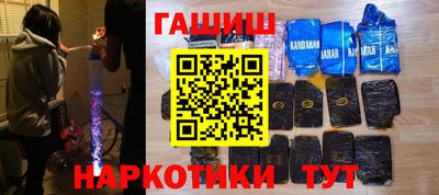 мяу мяу мука Волгодонск