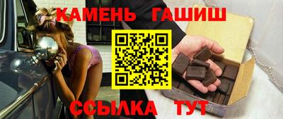 герыч Волжский
