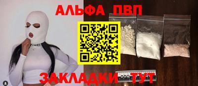 герыч Волжский