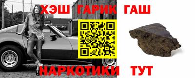 мяу мяу мука Волгодонск