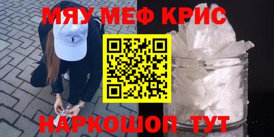 дурь Волжск