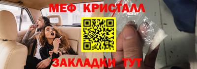 ALPHA-PVP Будённовск