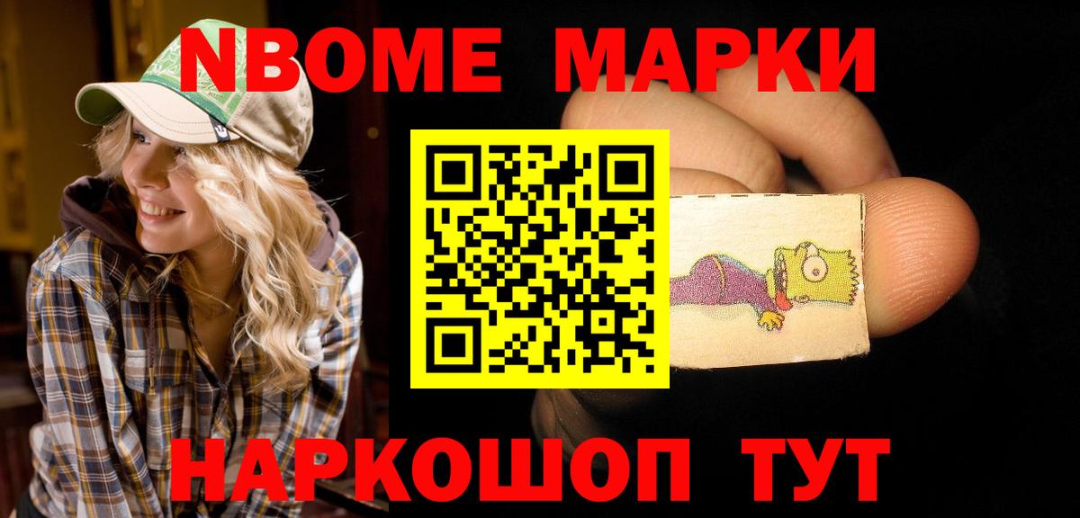 Гусиноозёрск  ЛСД экстази кислота  ЛСД экстази  Вход с VPN 