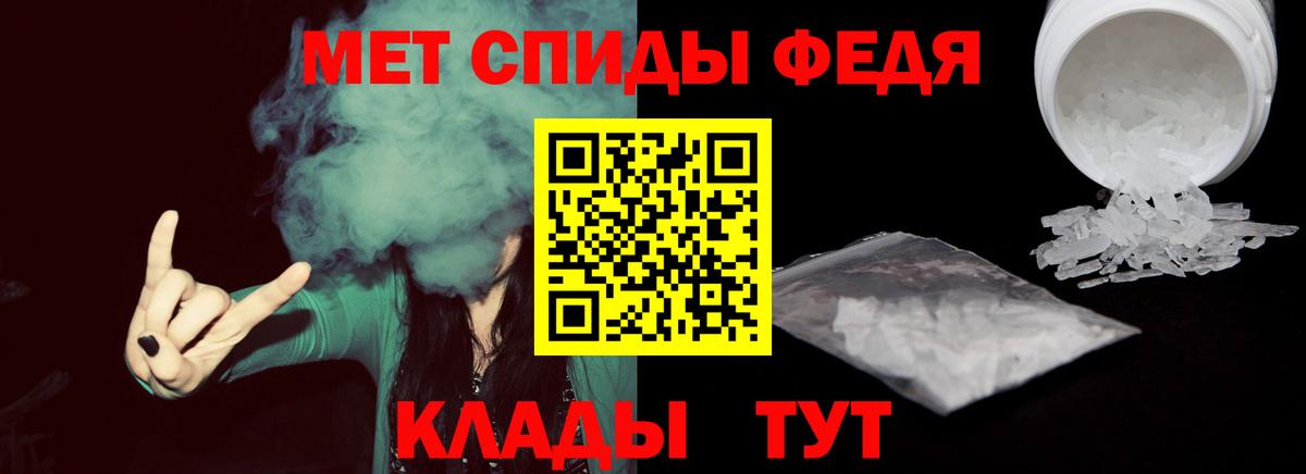 Гусиноозёрск  Первитин винт  Вход с VPN 
