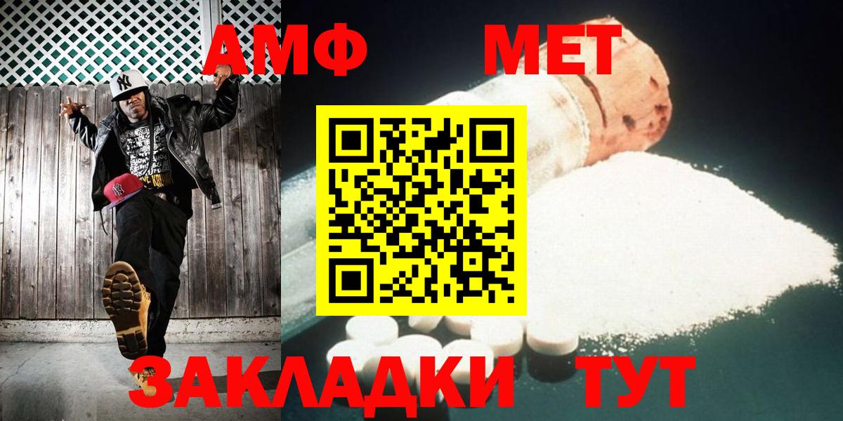 Метамфетамин кристалл Гусиноозёрск