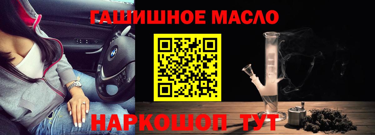 ТГК вейп с тгк  Гусиноозёрск 