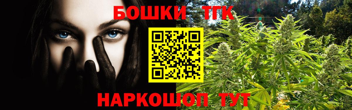 Бошки марихуана THC 21%  Шишки марихуана OG Kush  Шишки марихуана тримм  Каннабис сатива  Гусиноозёрск  Вход с VPN 
