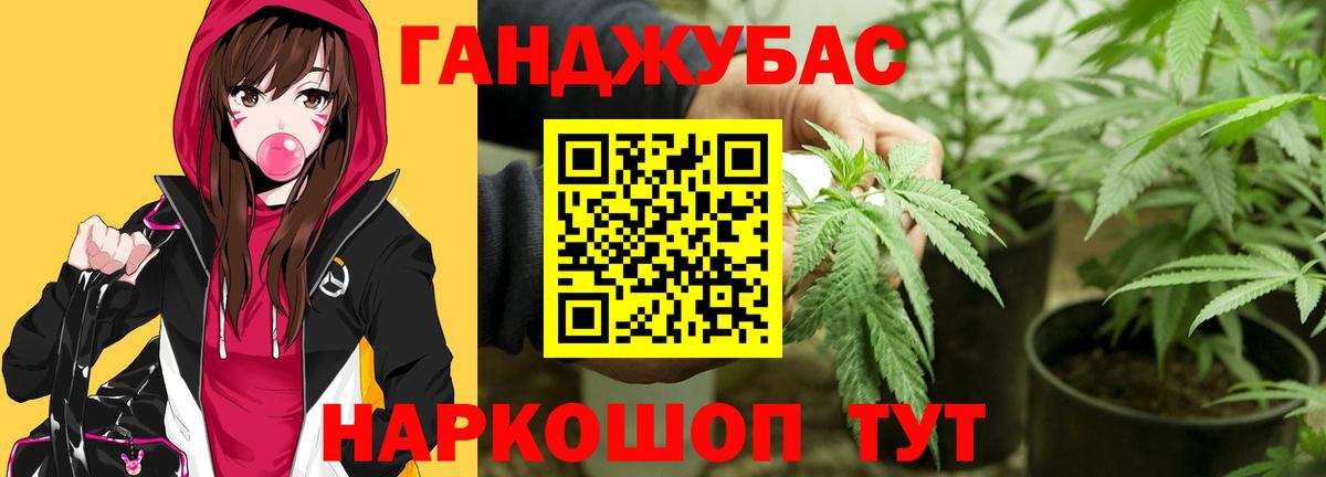 МАРИХУАНА Amnesia Гусиноозёрск